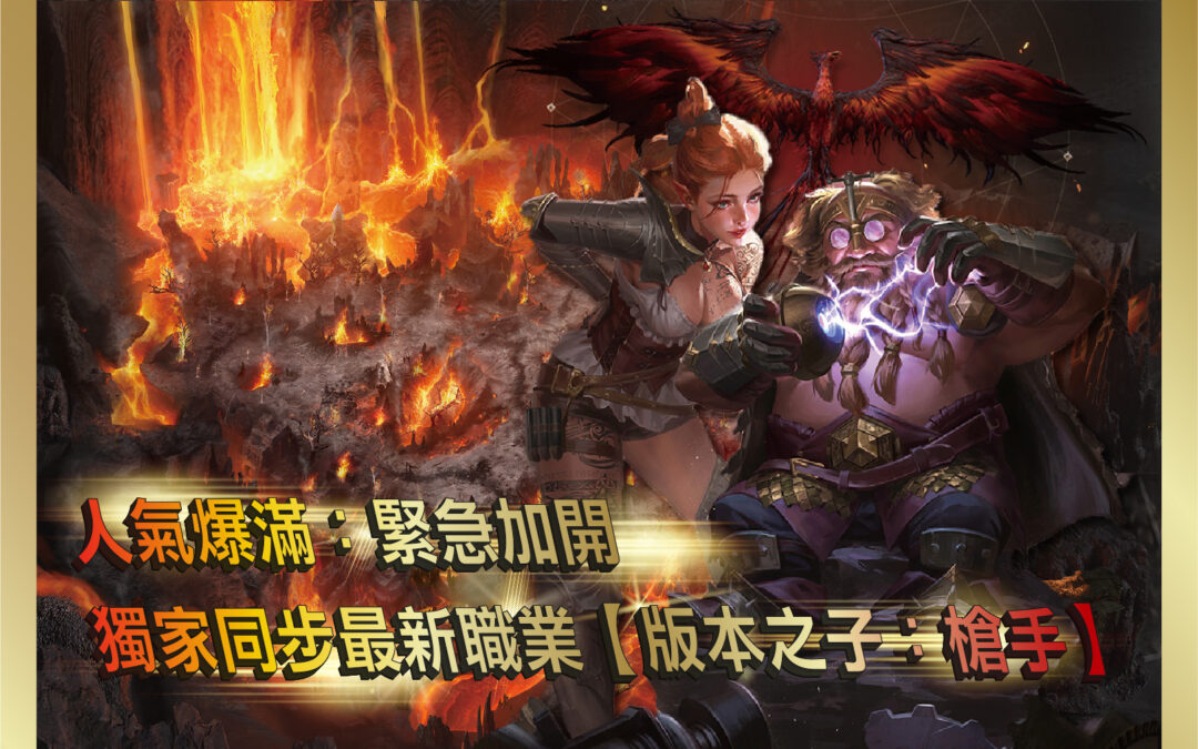 天堂W私服飾品強化攻略：如何提升戰力與遊戲體驗
