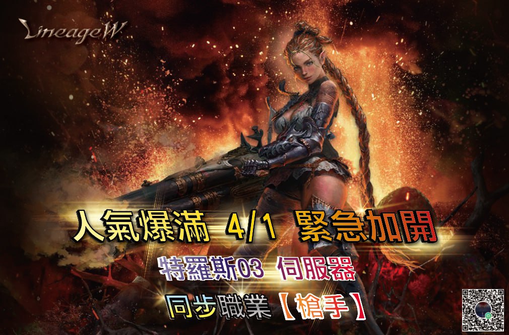 燃天堂W私服基礎魔法技能介紹：提升你的戰鬥效率