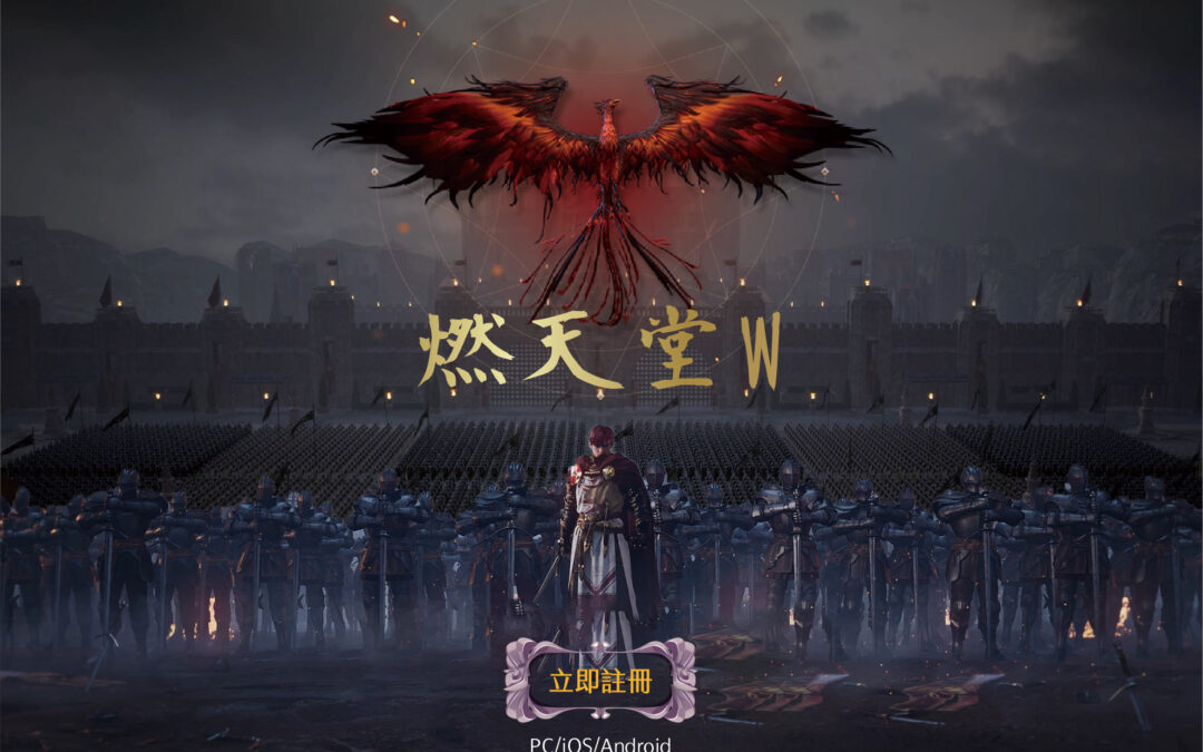 天堂W私服達人：一小時破三十級，快速練等密技分享