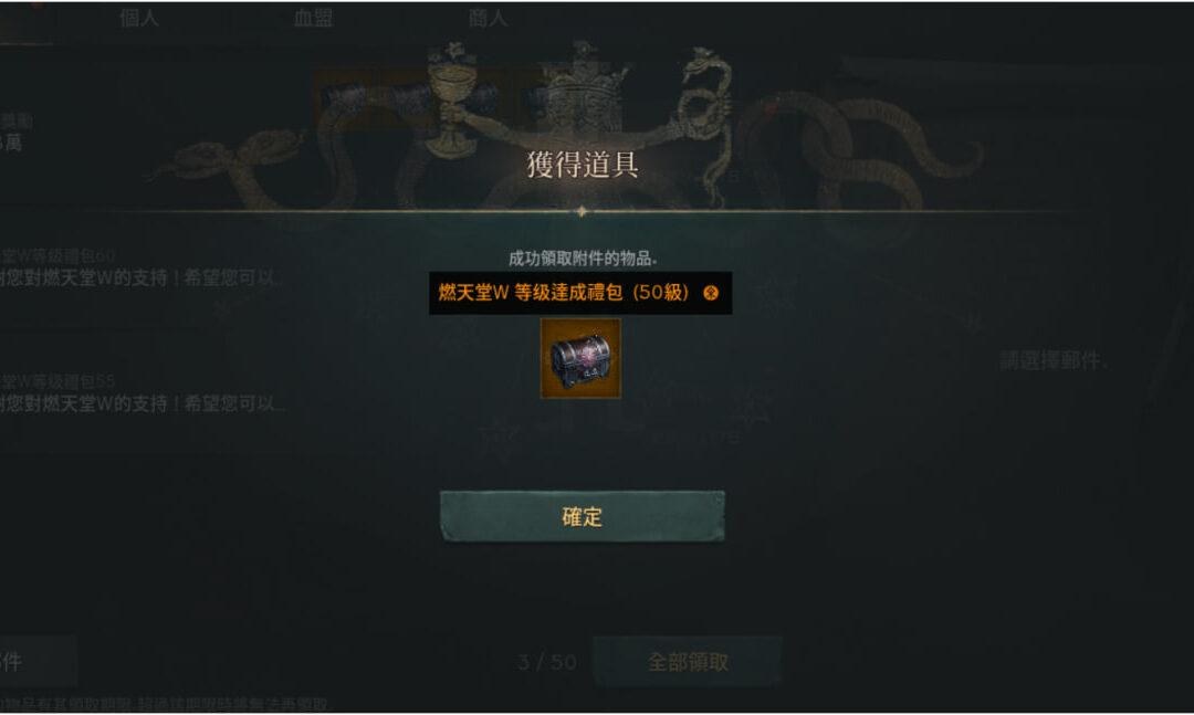 燃天堂W私服好玩嗎？職業玩法詳細介紹