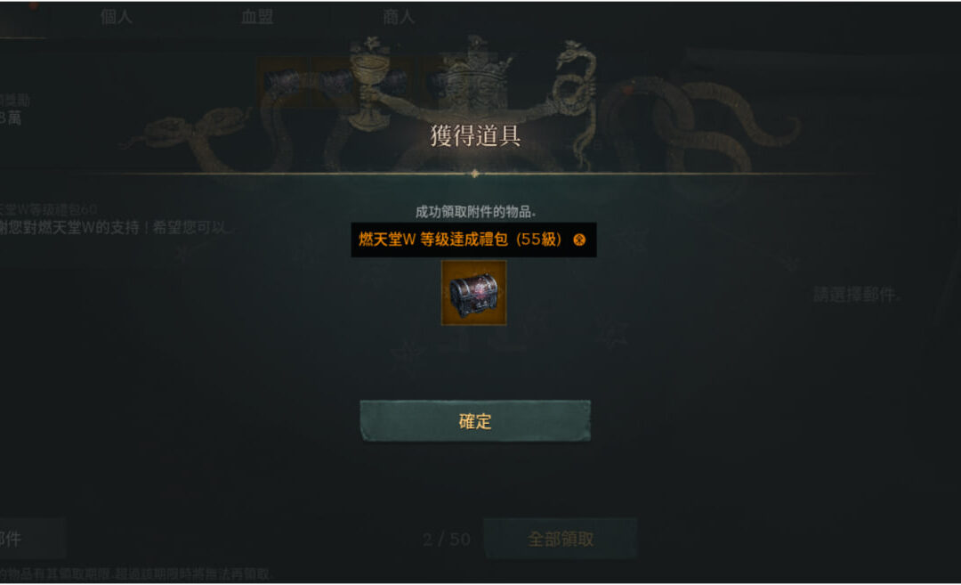 你應該要釣魚嗎？燃天堂W私服釣魚好處全解析